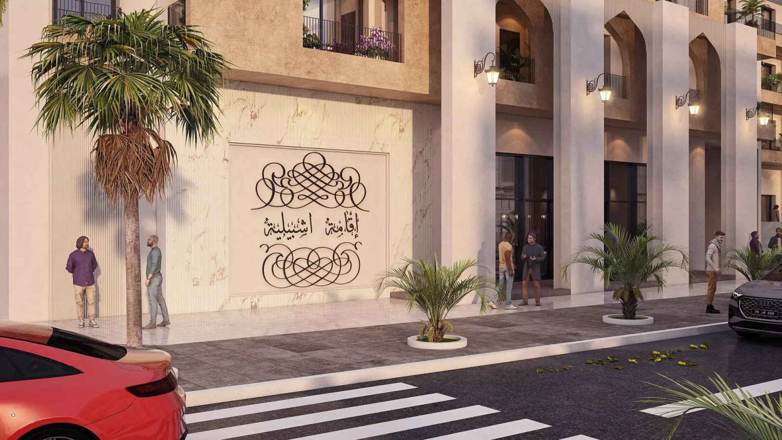L'entrée principale et sa calligraphie
